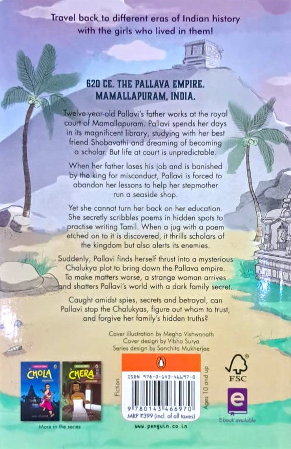 Girls Of India: A Pallava Adventure