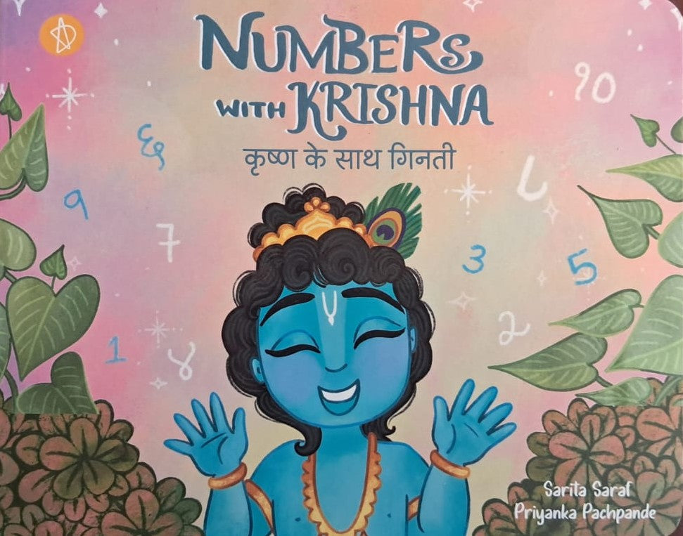Numbers with Krishna