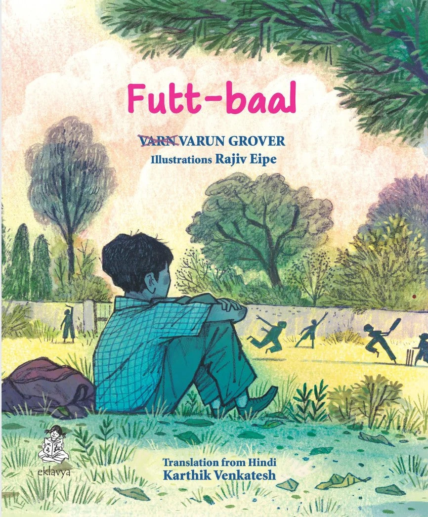 Futt-Baal (English)