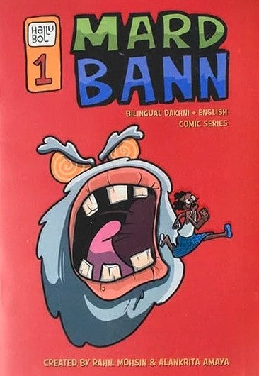 Hallu Bol 1: Mard Bann "Be A Man"