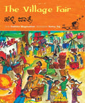 The Village Fair (English- Kannada)