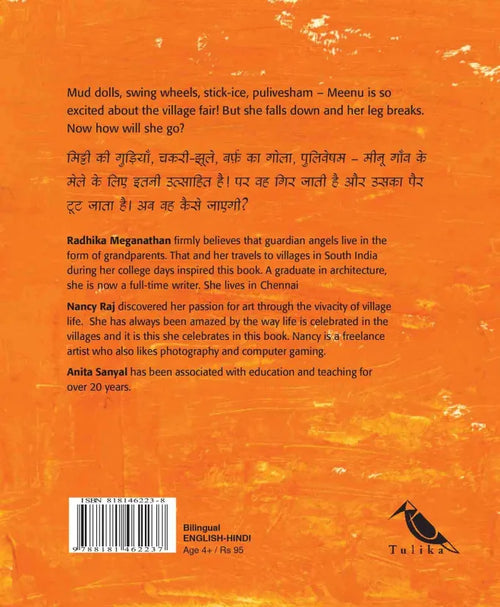 The Village Fair (English-Hindi)
