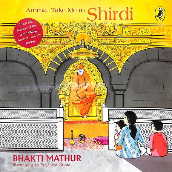 Amma, Take Me To Shirdi