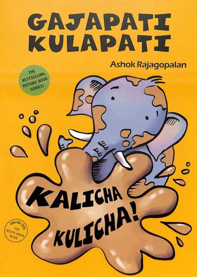 Gajapati Kulapati: Kalicha Kulicha