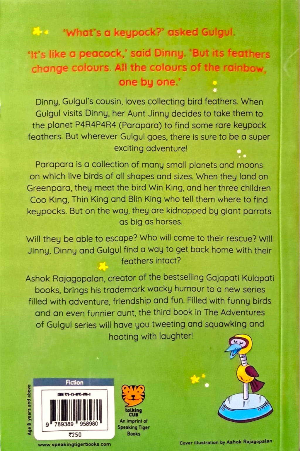 Gulgul In Para Para