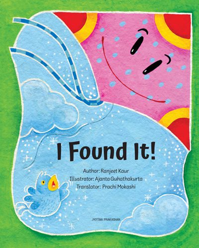 I Found it!