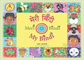 My Bindi