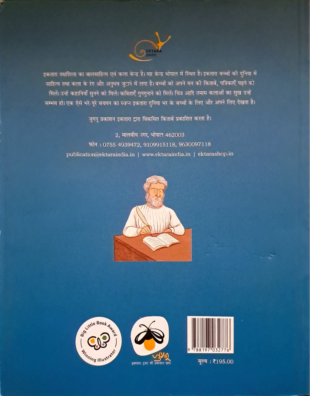 Sikandar ke Dus Sawal