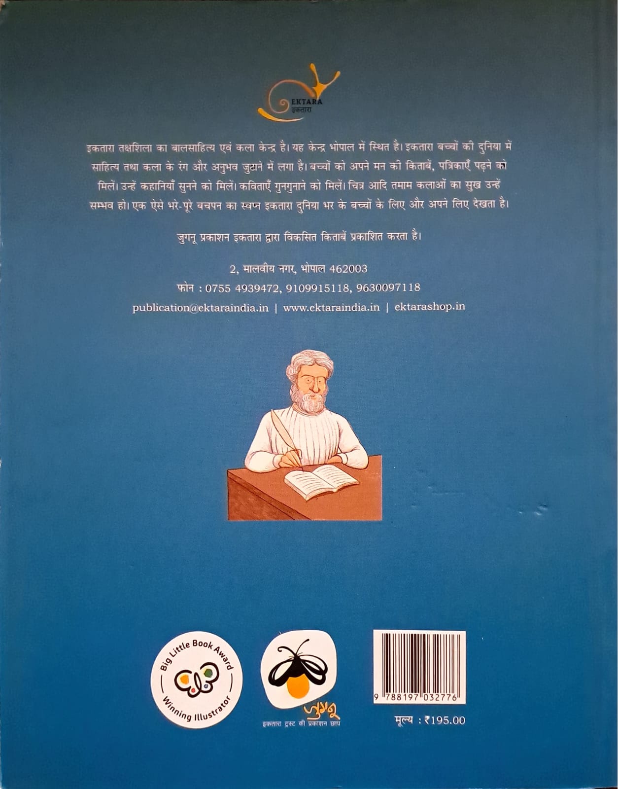 Sikandar ke Dus Sawal