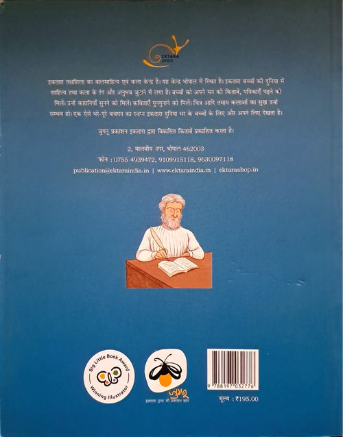 Sikandar ke Dus Sawal