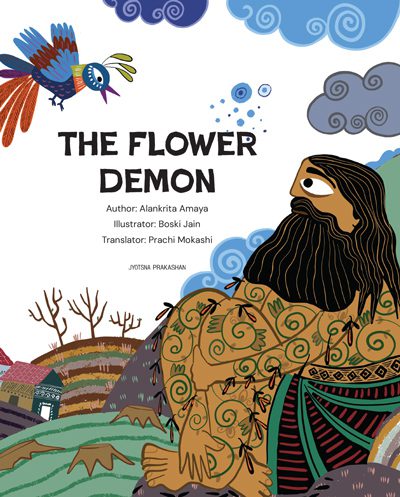 The Flower Demon