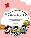 The Heart is a Kite