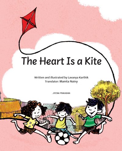The Heart is a Kite